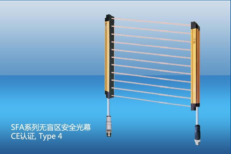 SFA/B系列無盲區(qū)安全光幕